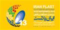 The 13 th international Iranplast